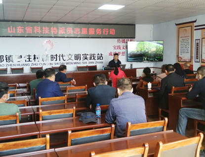 山東省科技特派員李亞科技講座現(xiàn)場 山東省科技特派員李亞科技講座現(xiàn)場