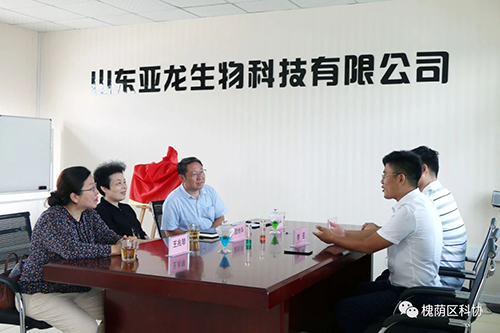 亞龍組培科普教育示范基地 亞龍組培科普教育示范基地